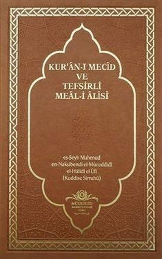 Kur'an-ı Mecid ve Tefsirli Meal-i Alisi - Rahle Boy Deri Cilt | Ahıska Yayınevi (Ciltli)