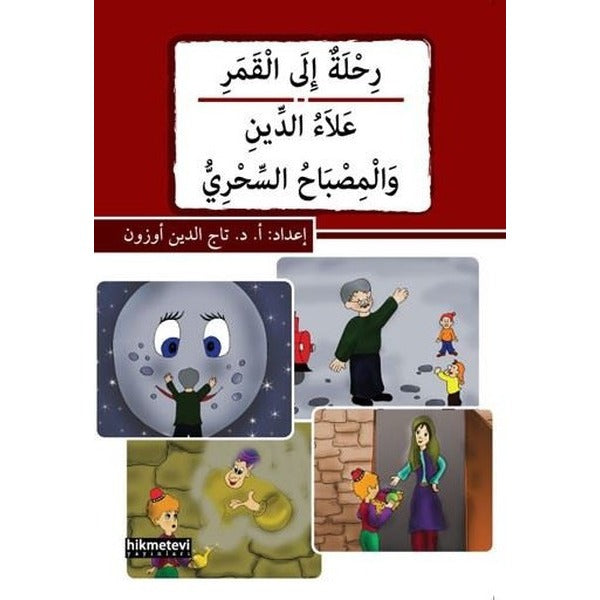 Rihletu'n İle'l-Kamer Alau'd-Din Ve'l-Misbahu's-Sihri | Hikmetevi Yayınları