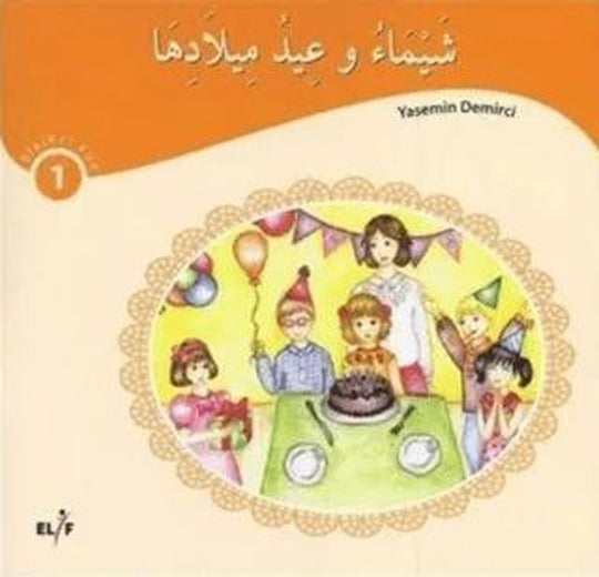 Arapça Hikayeler (5 Kitap Takım)