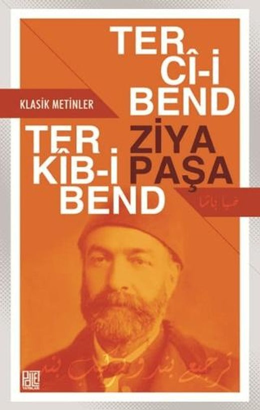 Terci-i Bend - Terkib-i Bend