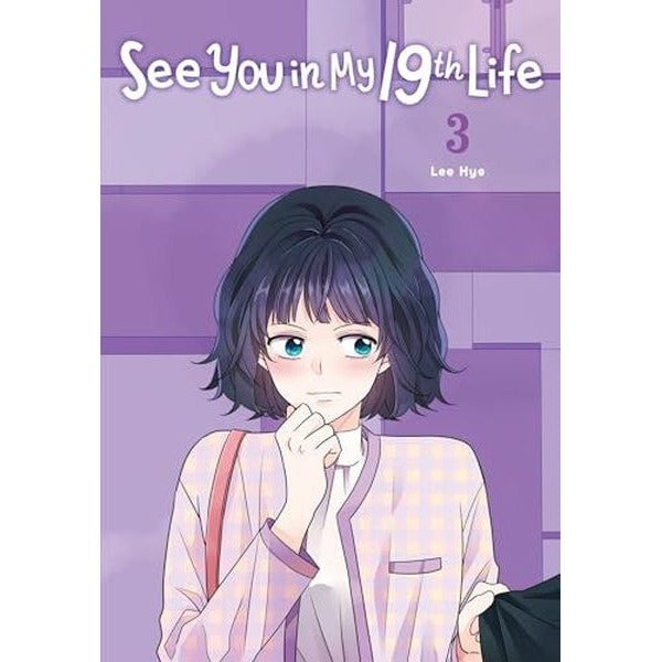 See You in My 19th Life Vol. 3