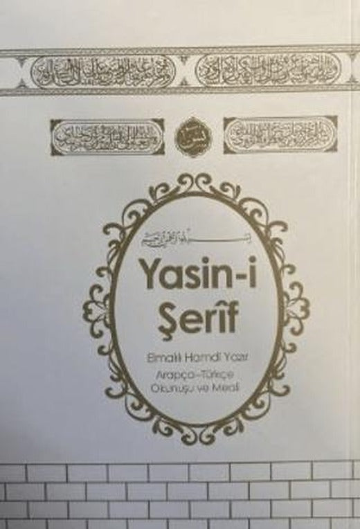 Yasin-i Şerif Elmalılı Hamdi Yazır Arapça - Türkçe Okunuşu ve Meali | Ecrin Yayınları (Ciltsiz)