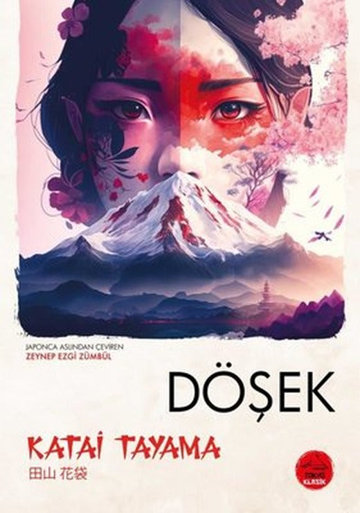 Döşek - Japon Klasikleri Dizisi 13 | Tokyo Manga