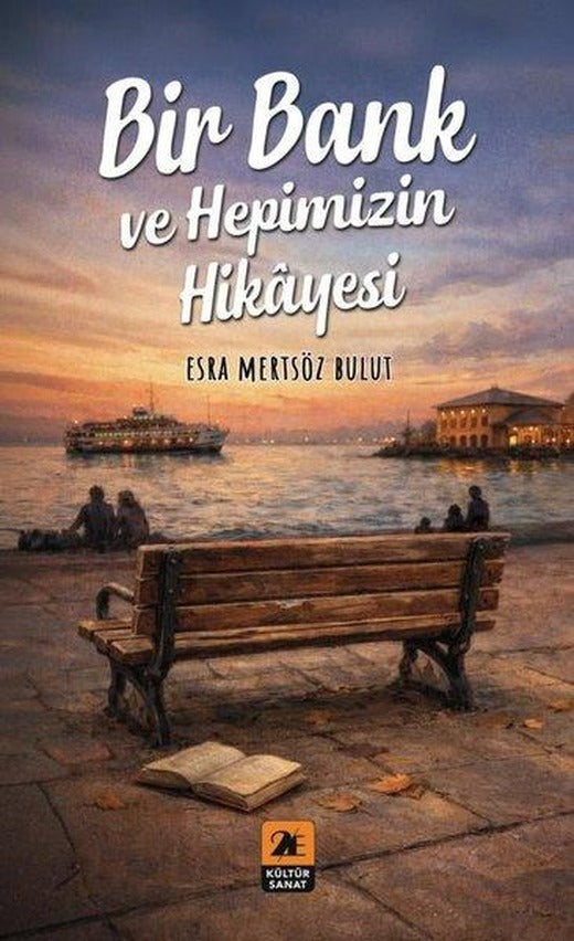 Bir Bank ve Hepimizin Hikayesi | 2E Kültür Sanat (İnce Kapak)