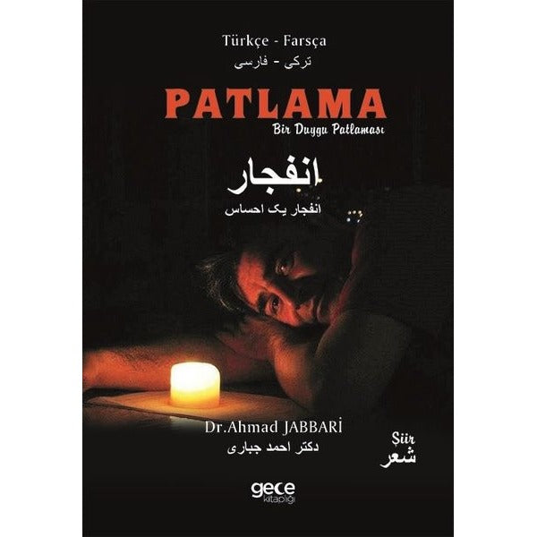 Patlama
