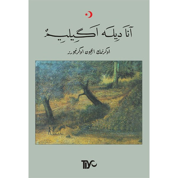 Ana Dile Eğilim | Tiyo Yayınları