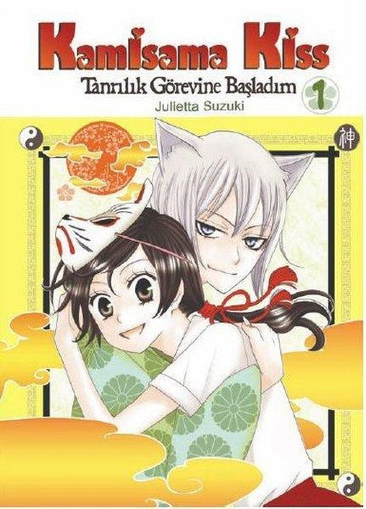Kamisama Kiss - Tanrılık Görevine Başladım | Komik Şeyler (İnce Kapak)