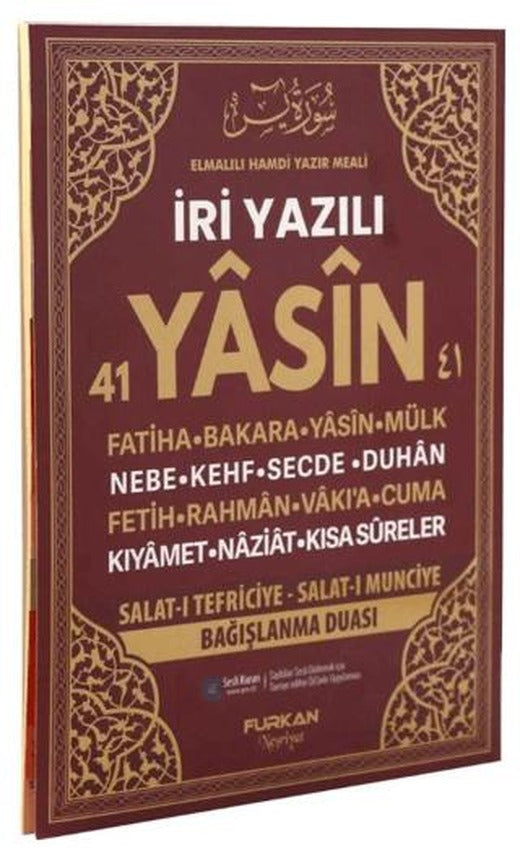 Rahle Boy 128 Sayfa İri Yazılı Karton Kapak Yasin - Bordo