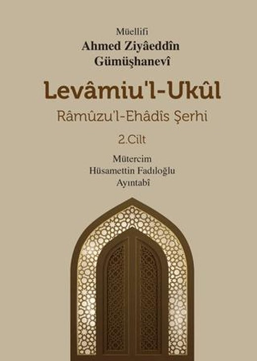 Levamiu'l Ukül Ramuzu’l-Ehadis Şerhi 2.Cilt | Mevsimler Kitap (Ciltli)