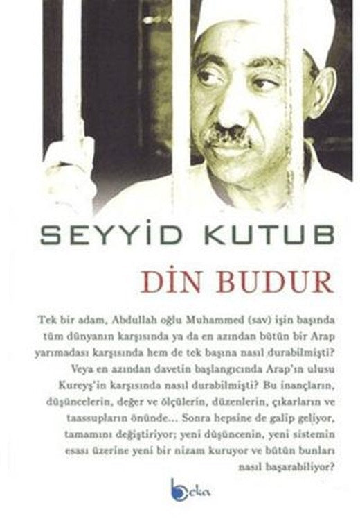 Din Budur