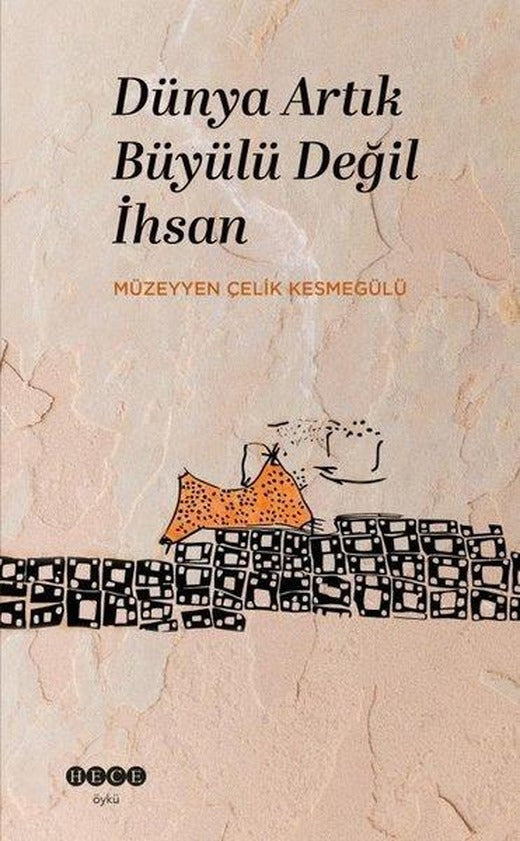 Dünya Artık Büyülü Değil İhsan | Hece Yayınları (İnce Kapak)