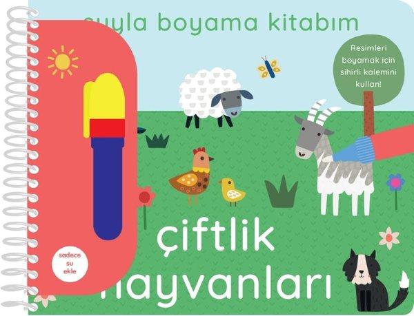 Çiftlik Hayvanları - Suyla Boyama Kitabım | İndigo Çocuk (Ciltli)  - Resim 1