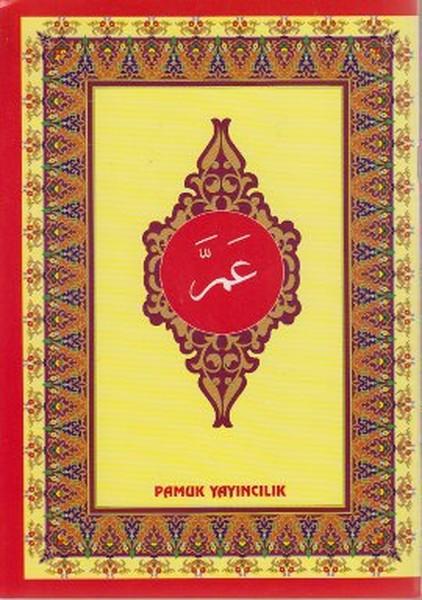 Amme Cüzü (Yas-007/P10) | Pamuk Yayıncılık - Yasin Kitapları (İnce Kapak)  - Resim 1