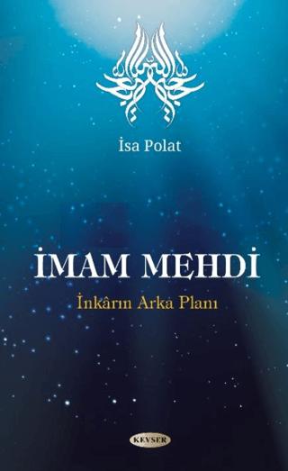 İmam Mehdi