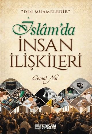 İslam'da İnsan İlişkileri | Erkam Yayınları (Ciltsiz)  - Resim 1