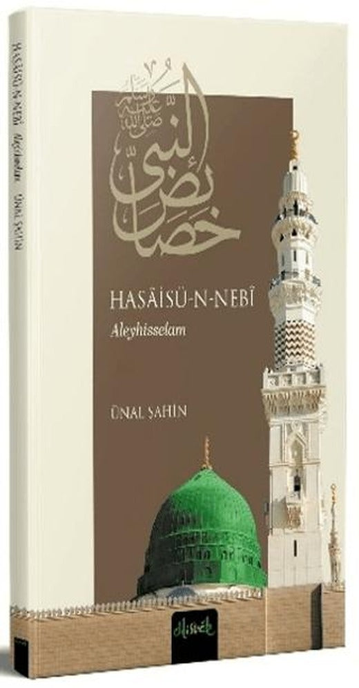 Hasaisü'n-Nebi (Hz. Peygamber'e Özgü Hususlar)