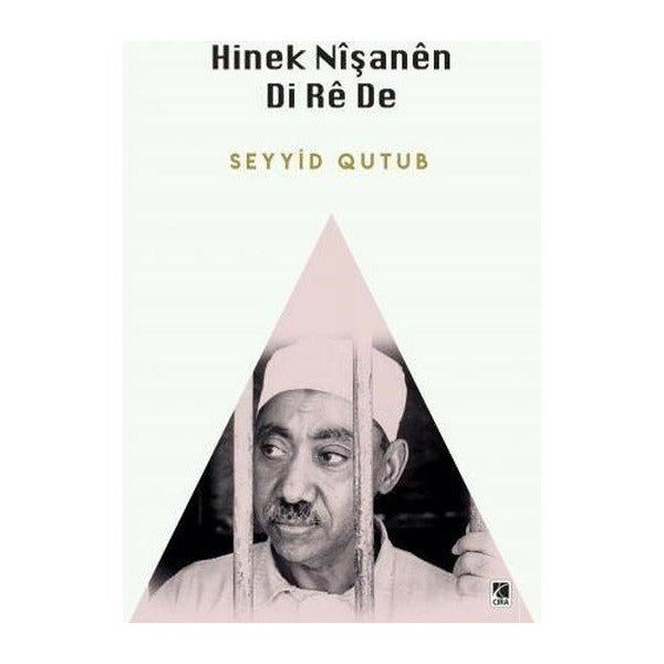 Hinek Nişanen Di Re De