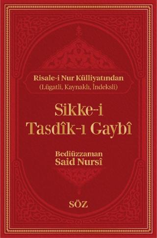 Sikke-i Tasdik-ı Gaybi | Söz Basım Yayın (Ciltli)  - Resim 1