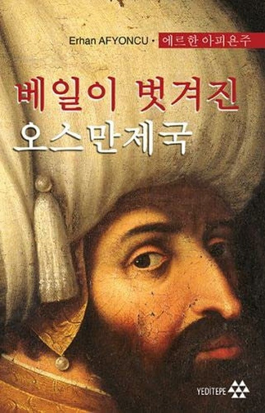 Peçesi Düşen Osmanlı-Korece | Yeditepe Yayınevi