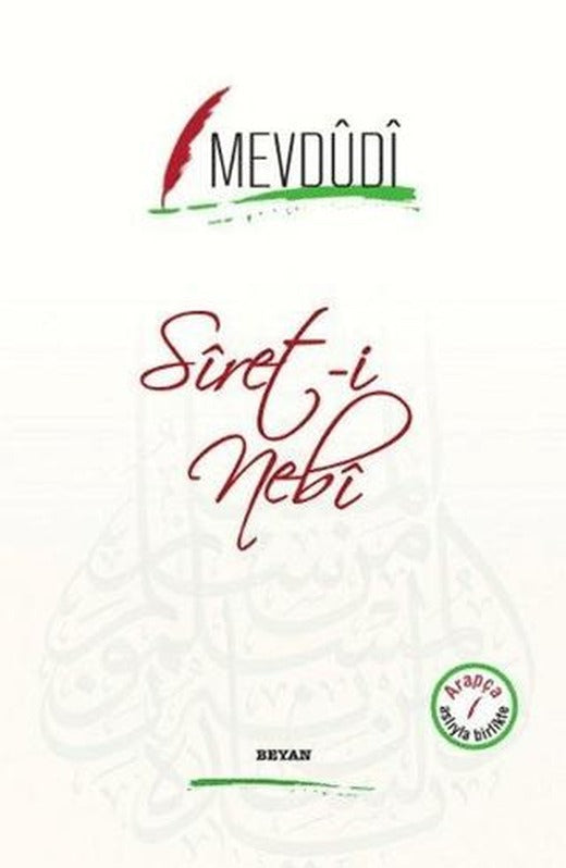 Siret-i Nebi