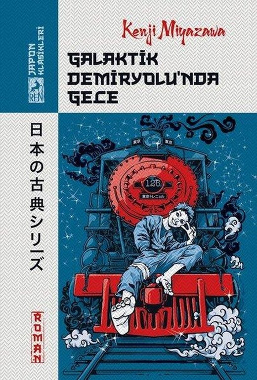 Galaktik Demiryolu'nda Gece - Japon Klasikleri | Ren Kitap (İnce Kapak)