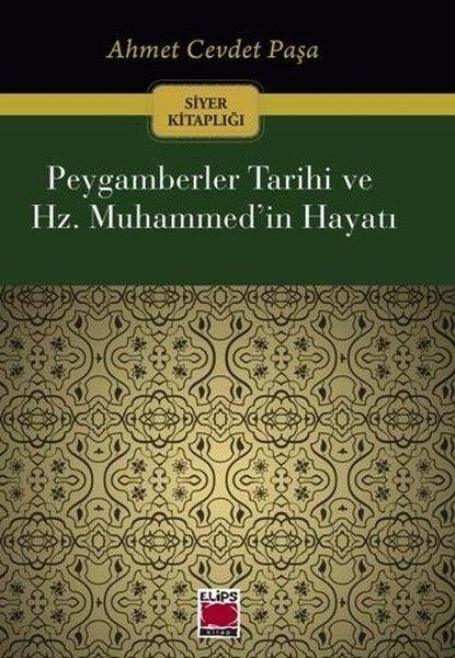 Peygamberler Tarihi ve Hz.Muhammed'in Hayatı | Elips Kitapları (İnce Kapak)  - Resim 1