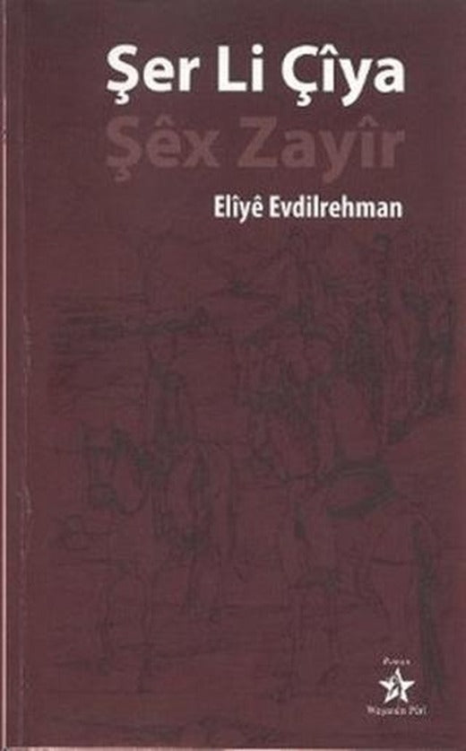 Şer Li Çiya - Şex Zayir | Peri Yayınları (Ciltsiz)