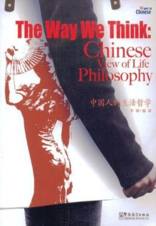 The Way We Think: Chinese View of Life Philosophy | Sinolingua (Ciltsiz)