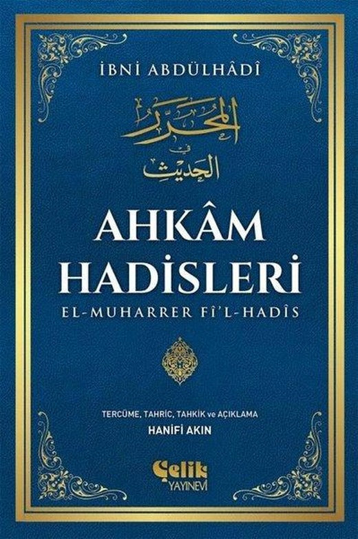 Ahkam Hadisleri: El-Muharrer Fi'l-Hadis | Çelik Yayınevi (İnce Kapak)