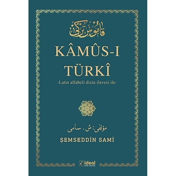 Kamus-ı Türki