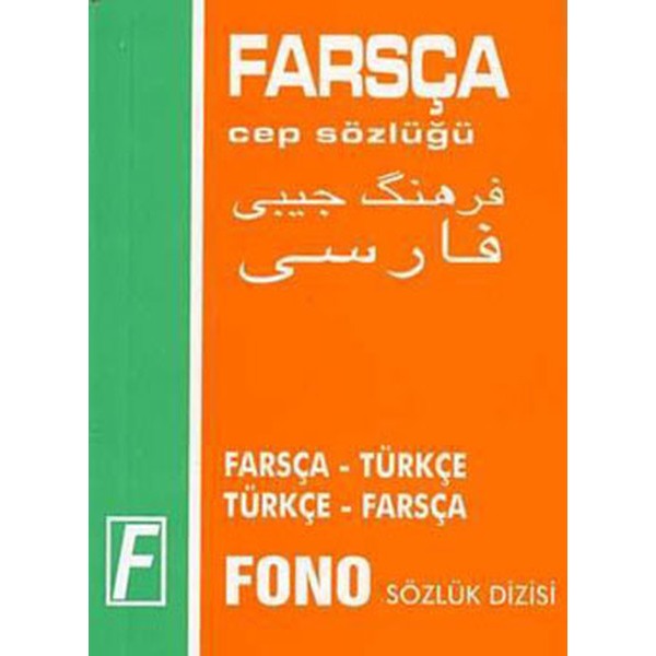 Farsça-Türkçe/Türkçe-Farsça Cep Söz | Fono Yayınları (İnce Kapak)