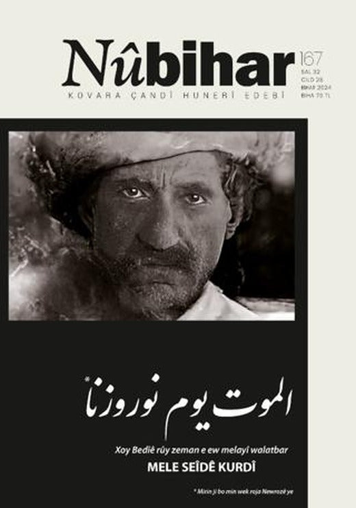 Nubihar Kovara Çandi Huneri Edebi Jimar 167 Sal: 32 Cild 28 | Nubihar Dergisi (Ciltsiz)