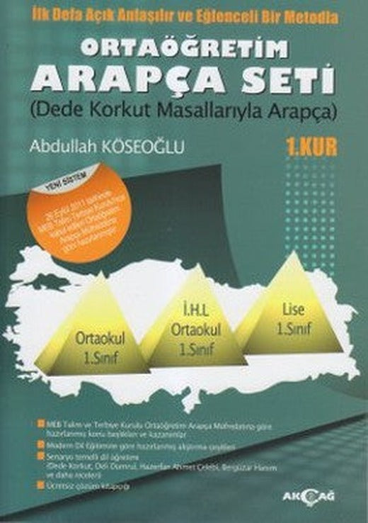 Ortaöğretim Arapça Seti - 1. Kur - Dede Korkut Masallarıyla Arapça | Akçağ Yayınları