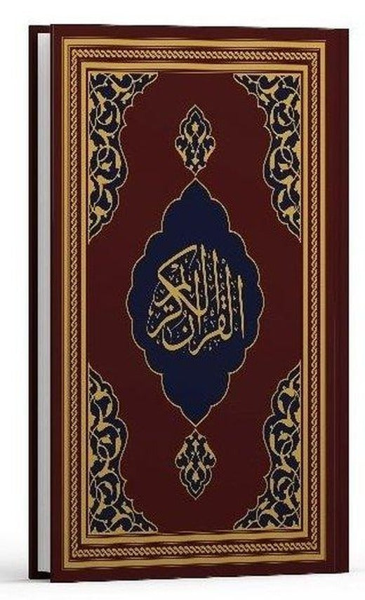 Kur'an-ı Kerim - Fazilet Hattı Orta Boy - Bordo | Fazilet Neşriyat (Ciltli)