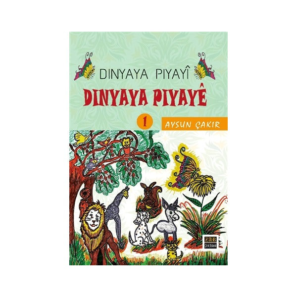 Dinyaya Piyayi - Dinyaya Piyaye 1