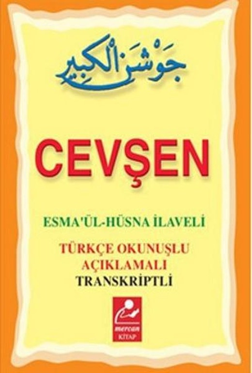 Cevşen - Esmaül Hüsna İlaveli (Mini Boy) | Mercan Kitap (İnce Kapak)