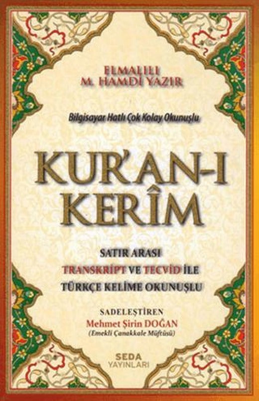 Kur'an-ı Kerim Satır Arası Transkript ve Tecvid İle Türkçe Kelime Okunuşlu (Orta Boy - 161)
