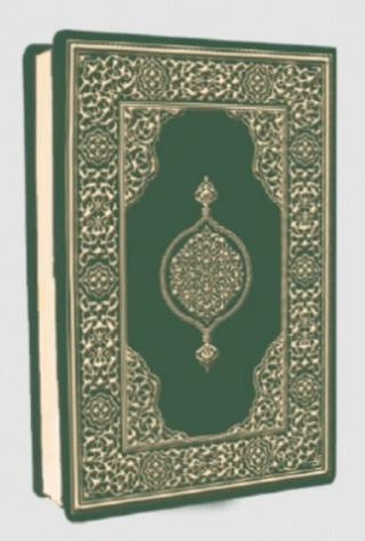 Hüseyin Kutlu Hattı Kur'an-ı Kerim (Çanta Boy - Biala Cilt - Yeşil) | Damla Yayınevi (Ciltli)