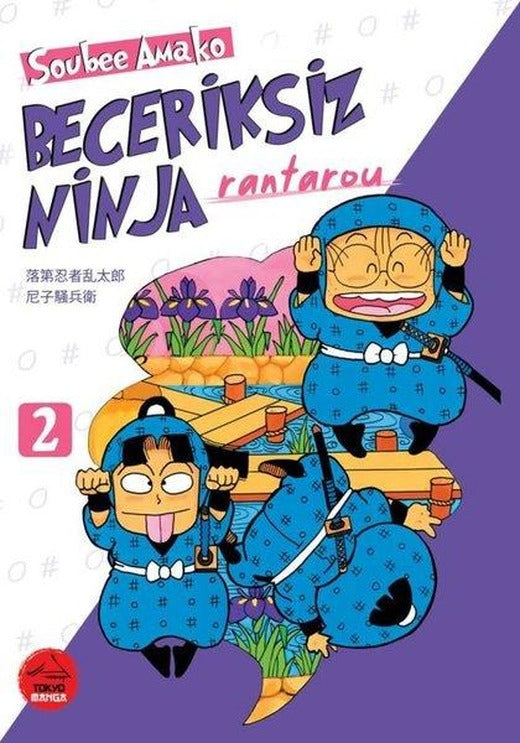 Beceriksiz Ninja Rantarou Cilt 2 | Tokyo Manga (İnce Kapak)