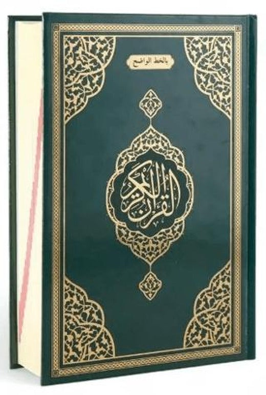Orta Boy Bilgisayar Hatlı İri Yazılı Arapça Sıvama Kapak Kuran-ı Kerim - Yeşil