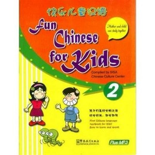 Fun Chinese for Kids 2 +MP3 CD (Çocuklar için Çince) | Sinolingua