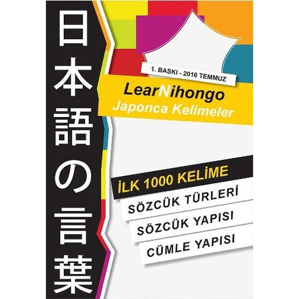 Lear Nihongo Japonca Kelimeler | Cinius