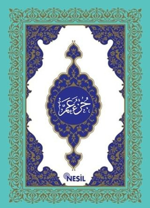 Amme Cüzü (Orta Boy) | Nesil Yayınları (Ciltsiz)