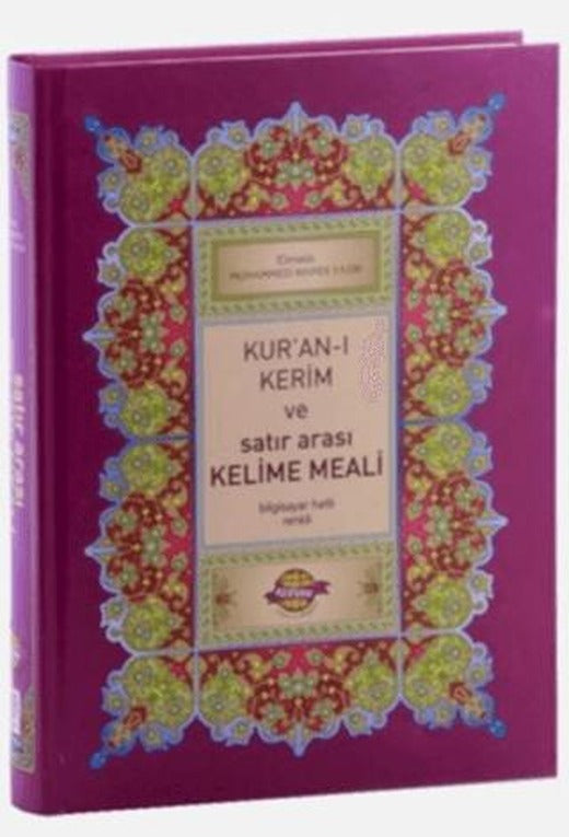 Kur’an-ı Kerim ve Satır Arası Kelime Meali Açıklamalı (Hafız Boy)