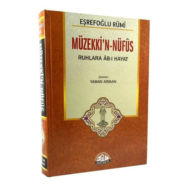 Müzekki’n-Nüfüs