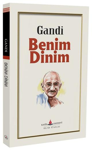 Benim Dinim | Katip Yayınları (Ciltsiz)  - Resim 1