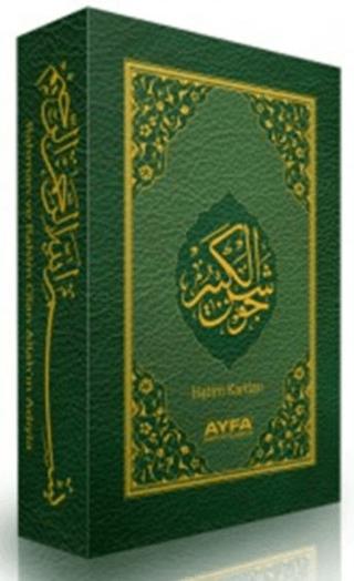 Cevşen Ül Kebir Hatim Kartları (Ayfa-036)
