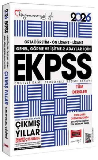 2026 Genel Görme ve İşitme 2 Adaylar İçin EKPSS GK-GY Tüm Dersler (2016-2024) Çıkmış Sorular Kitabı