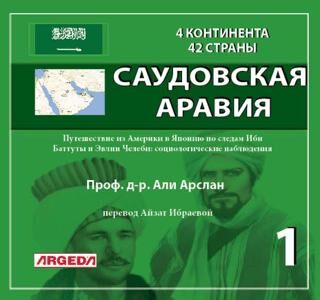 4 ?????????? 42 ?????? ?????????? ?????? 1 - Ali Arslan kitap kapağı