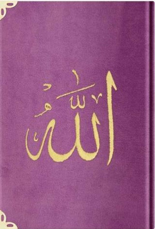 Rahle Boy Kadife Kur'an-ı Kerim (Lila, Nakışlı, Yaldızlı, Mühürlü) C7
